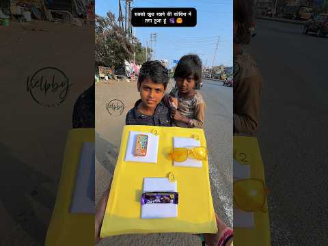 मदद में छुपा है सुकून ❤️🫂🙏 #humanity #respect #helptheneedy #trending #viralvideo #youtubeshorts