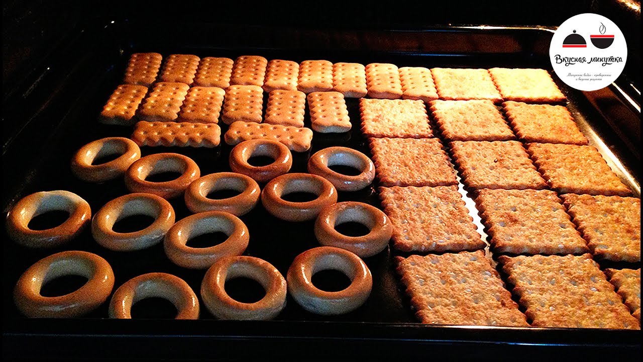 Отсырело печенье Что делать? The cookies damp What to do?