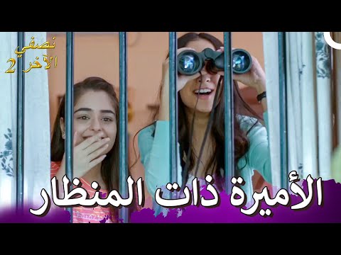 عفوًا، أنا مغرم بصاحبي | الحلقة 25