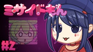 ミサイドもん#2【ずんだもん】