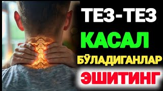 Зайд ибн ҳодиса 10 қсим  °Шайх Нуриддин Холиқназар ҳазратлари 