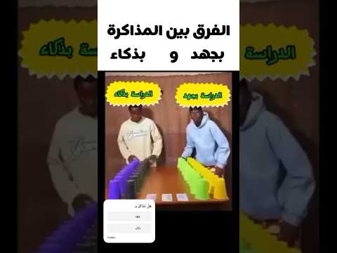 #الثالث_ثانوي #ثالث_ثانوي_انجليزي #ترند #اختبارات