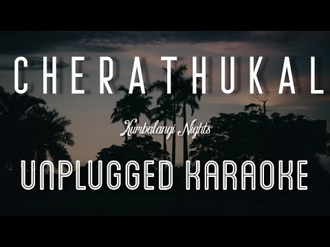 Cherathukal – Kumbalangi Nights | Karaoke with Lyrics | unplugged | Fahad | Sushin Shyam | Sebin