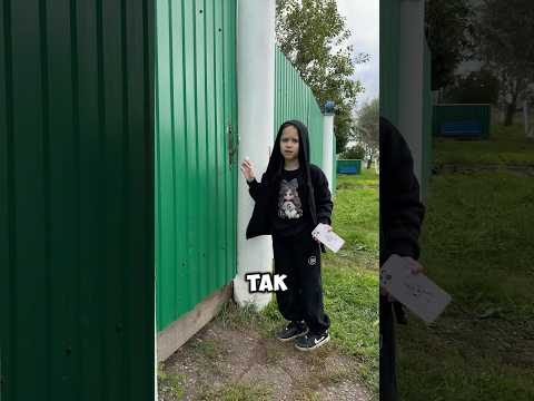 Если бы не мы , она бы так на улице и осталась бы 😆