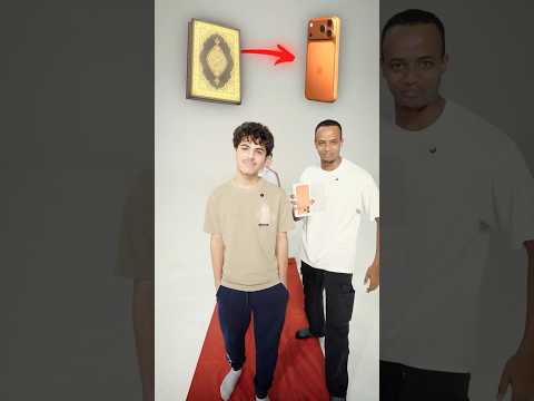 كمل الآية الكريمة ولك جهاز ايفون! ❤️