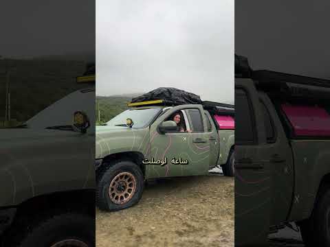 قررت أروح اليمن بسيارتي الوحش 🇾🇪