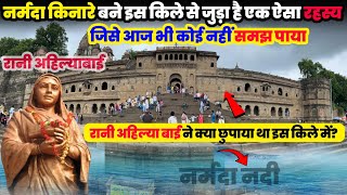 इस किले में क्या छिपा है? इतिहास की अनकही दास्तां! “300 साल पुराना राज़! सच सुनोगे तो रोंगटे खड़े हो