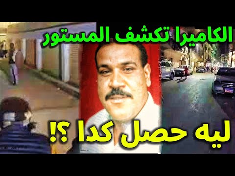 فيديو ابو الجود في الاقصر .. ايه السبب الي خلي الشاب دا يعمل كدا ؟؟