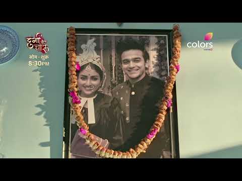 Durga Aur Charu | Mon - Fri | 8:30PM | Colors