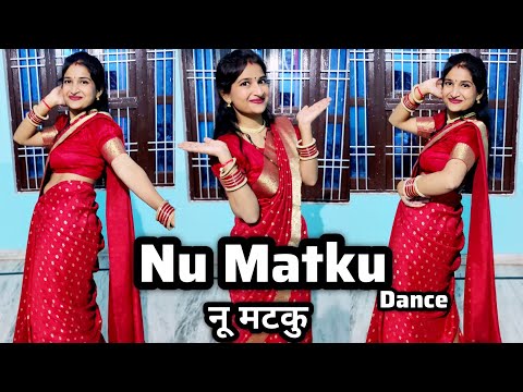 Nu Matku | Dance Video | Shiwani Kumari & Rocky Sharma | Raj Mawar | New Haryanvi DJ Song 2024 |