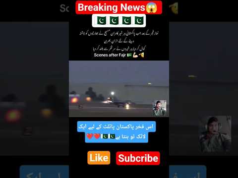 Pak Air Force's JF-17 Thunder Power ❤️🇵🇰⚡ it destroyed the enemy's Rafale – Fakhr Pakistan #shorts