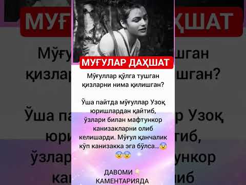 Obuna buling #tiktok #memes #azob #news #funny #rek #history #fyp #uzb