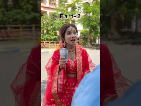 Bhikhari k Korlo Biye #viralvideos #viralreel #trendingreels #trendingshorts #reels #like #shorts