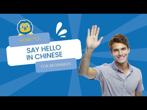 Hello in Chinese | Beginner Chinese