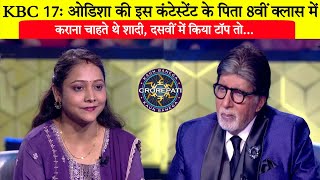Kumari Pooja in KBC 17 Hotseat/KBC 17 Latest Episode/Amitabh Bachchan.