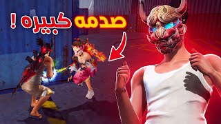 بدأت نوب... وانتهيت أسطورة ! 😎🔥 