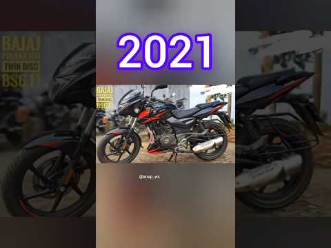 Evolution of Bajaj Pulsar all old model  2006–2025 🏍️ old model new model pulsar bike #old #pulsar 🔥