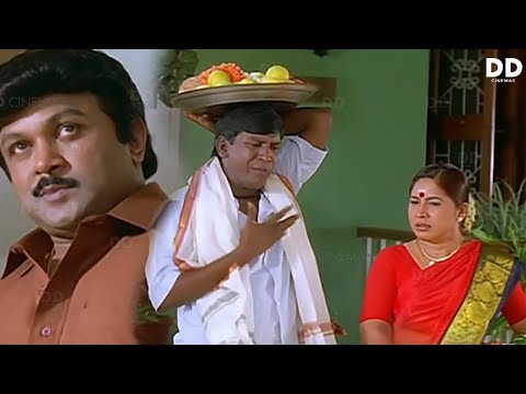 பொண்ணு கேட்க போறேன்னு உன் அண்ணனுக்கு தெரிஞ்ச | Prabhu Vadivelu Napoleon Best Scenes