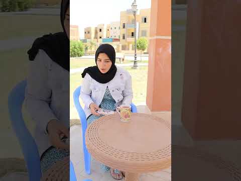 بنت هى وابوها شوف عملو ايه