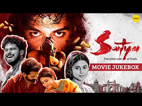 Satya Movie Full Songs Jukebox | Iconic Bollywood Soundtrack | Sapne Mein, Goli Maar & More!