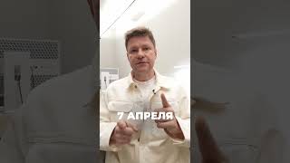 Участвуй бесплатно! https://medvedevphoto.ru/skuka/ #shorts #искусство #обучениефото #фотограф