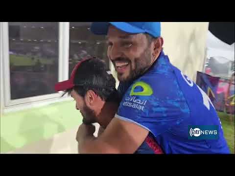 Afghans celebrate first win against Australia | شادی تیم کریکت افغانستان پس از پیروزی مقابل استرالیا