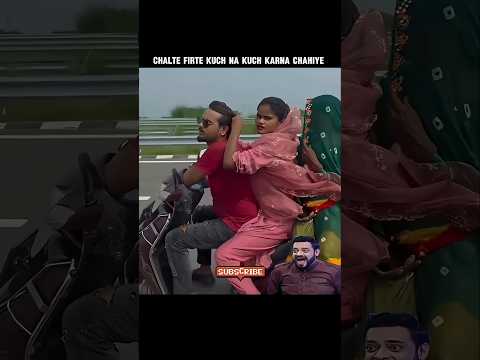 chalte firte kuch na kuch karna chahiye guy's