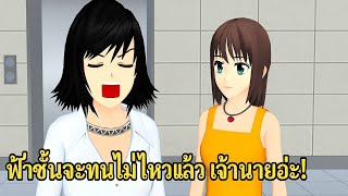 แฟนฉันเป็นคนใสซื่อ  Ep.1 #เกมซากุระ #พี่ปอ #PormyCH #sakura #แฟนฉันเป็นคนใสซื่อ