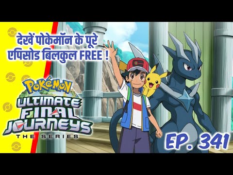 Top 10 Rarest Pokemon Evolutions | Hindi |