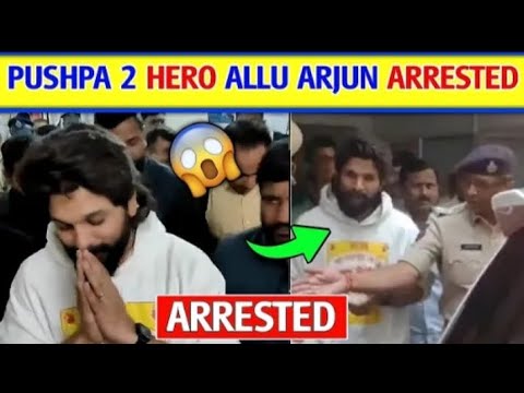 😱 Pushpa 2 actor Allu Arjun arrested | Allu Arjun arrested by Hyderabad police | Allu Arjun