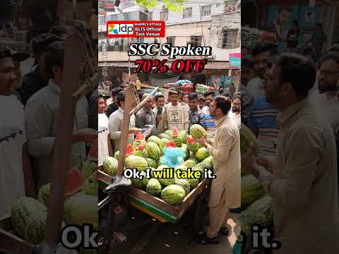 আমি এখন তরমুজ পিছ হিসেবে বিক্রি করি #shafins #englishspoken