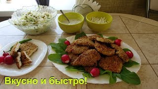 видео