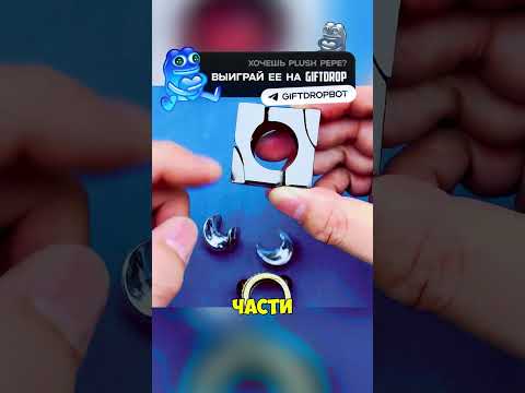 Головоломка шар в кубе⁉️😱🔥👀 #головоломка #puzzle #iq #iqtest