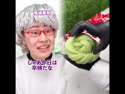 【末路コント】教習所で嫌がらせをされた男の末路#shorts#youtube#pov #fyp #fypシ #foryou #foryoupage #funny #viral