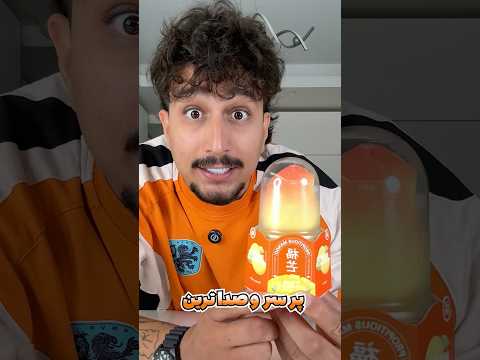 #shorts بستنی انبه ی پر حاشیه 😛🥭