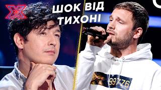 Тихоня Музикант Створив Неймовірну Музичну Композицію | Х-фактор Україна