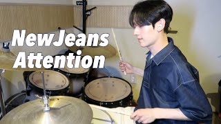 NewJeans (뉴진스) - 'Attention' DRUM COVER 드럼 커버