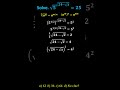 Understanding Exponent Properties and Solving Equations
