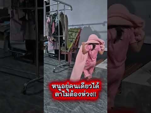 เอ็นดู!!ตาเก็บให้หนูหน่อยค่ะ หนูจะไปดูทีวี#แอนอรดี #บอยศิริชัย #แอนบอย#เพชรพลอย #ลูกแอนบอย