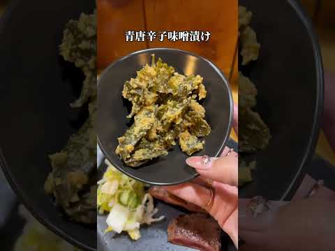 川崎【神奈川で一番美味しい牛タンのお店】