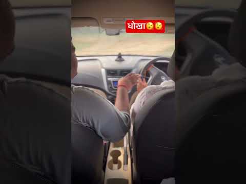 Petrol khatam🫨#youtubeshorts #youtube #shorts #viralvideo #comedy #comedyvideos #funny #viralvideo