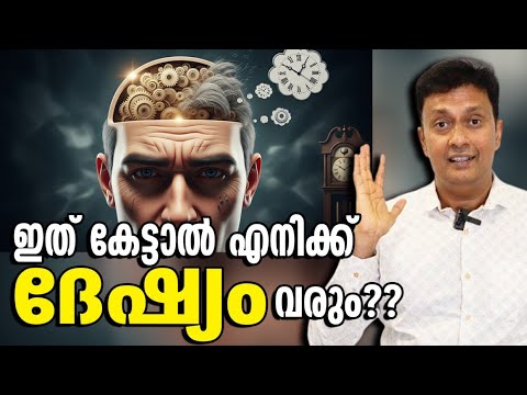 പ്രായം കൂടില്ല! Your Real Age Isn't What You Think! Unlock the Secret to Timeless Vitality!