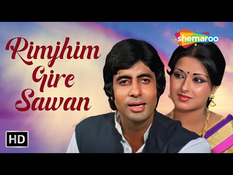 Rimjhim Gire Sawan | Manzil (1979) | Amitabh Bachchan, Moushumi Chatterjee | Kishore Kumar Hit Songs