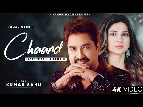 Chaand (Sad Song) - Kumar Sanu | Mr. Aashiq | चाँद | Best Hindi Song