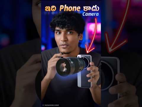 Idhi Phone📱kadhu Camera 📸 | Xiaomi 15 Ultra🔥 #shorts #techintelugu