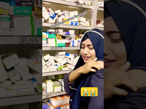 বুঝবি একদিন কি ছিলারে আমি তোর জীবনে #himel_official_music #latest_music_video #sad
