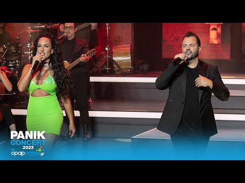 Νίκος Απέργης &amp; Μαλού - Πόσο Πόσο (Panik Concert 2023 by opaponline.gr) - Official Live Video