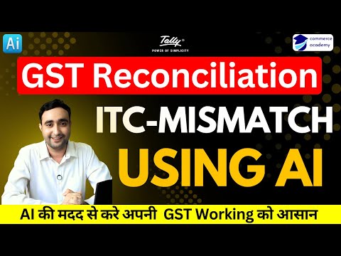 GST Reconciliation & ITC Mismatch कैसे करें? | Best AI Tool for GST Filing in India