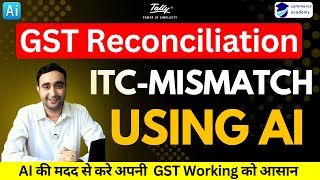 GST Reconciliation & ITC Mismatch कैसे करें? | Best AI Tool for GST Filing in India
