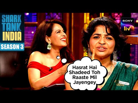 क्या ‘Quirksmith’ के Poetry Jewels में Invest करेंगे Sharks?|Ep 17 |Full Episode |Shark Tank India 3